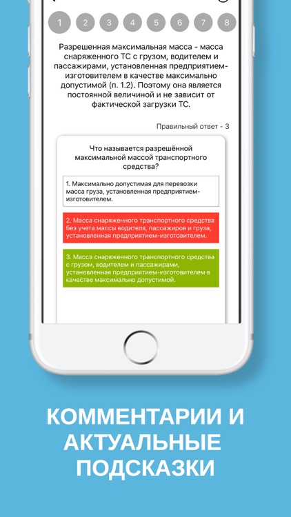 Экзамен ПДД 2018 ГИБДД