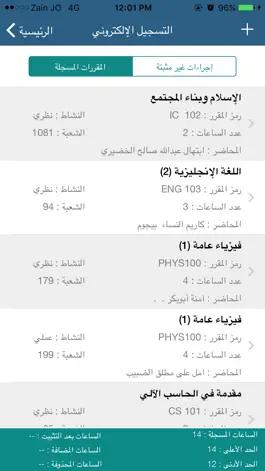 Game screenshot جامعة القصيم - خدمات الطالب mod apk