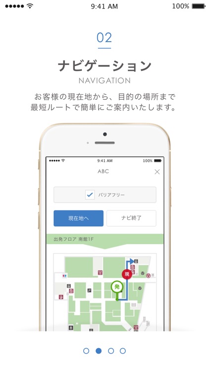 玉川高島屋S・C
