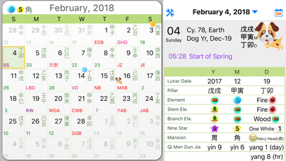 Chinsoft Lunar Calendarのおすすめ画像5