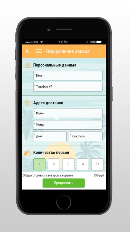Фудкорт Сочи screenshot-4