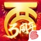 大话西游手游3周年庆狂欢来袭,线上线下多重福利等你来嗨!诸多品牌携手大话,带来一场舌尖上的盛宴!趣味玩法“版载千秋”上线,海量元气丹大放送!惊喜多多,诚意满满!女娲神兽、“稀有元气丹”等丰厚奖励,邀你一起嗨翻周年庆!