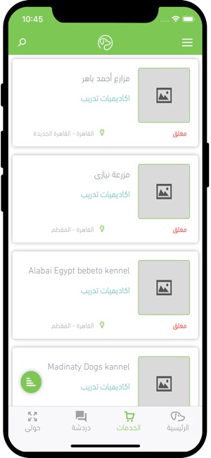 Egy Pets(圖4)-速報App