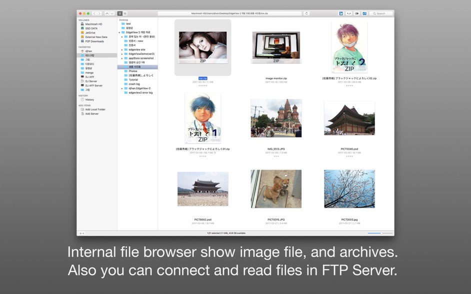 Edgeview 2 1 980 – cutting edge image viewer pdf viewer