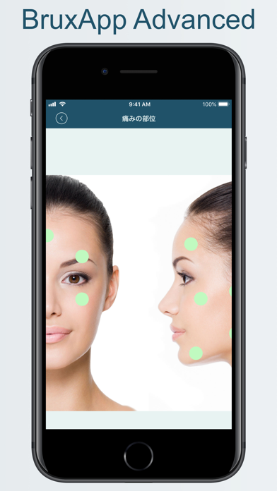 BruxApp のスクリーンショット