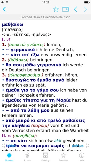 Griechisch Deutsch Wörterbuch(圖1)-速報App