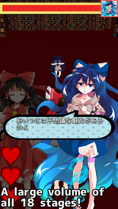 Touhou Chase Game screenshot 4