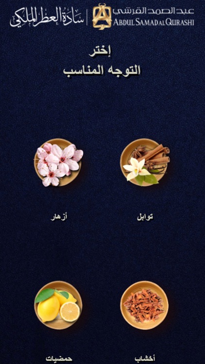 Frag asq screenshot-8