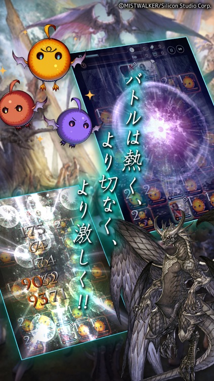 テラバトル2 screenshot-4