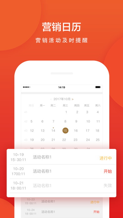 天津业之峰 screenshot 3