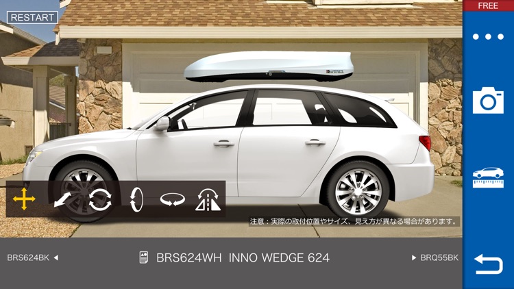 Tryon Carmate ~CargoBox~