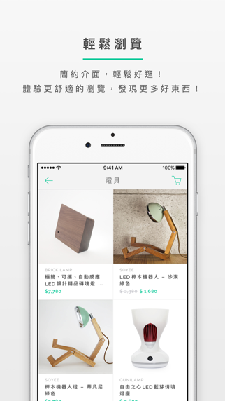 citiesocial Screenshot
