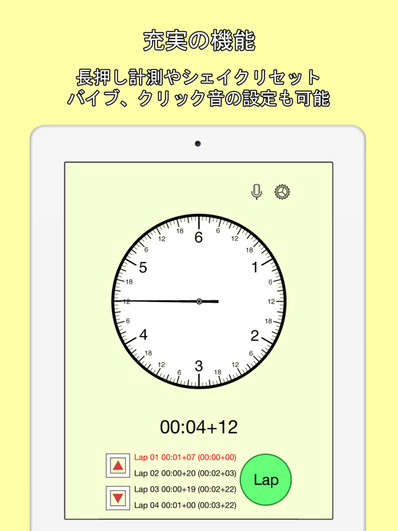 Screenshot #5 pour 24watch