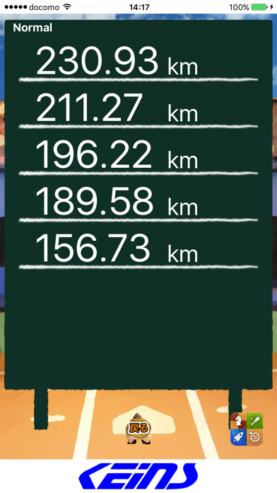 Screenshot #3 pour びゅん