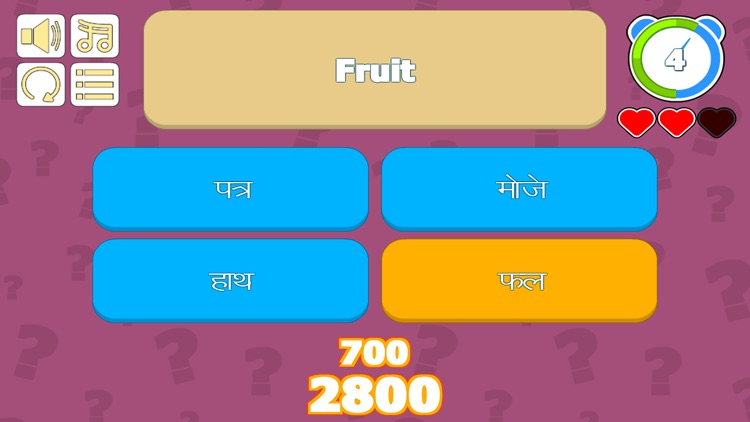 Hindi English Learning Game
