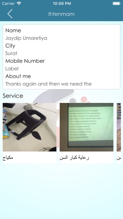 Ihtemam screenshot-4