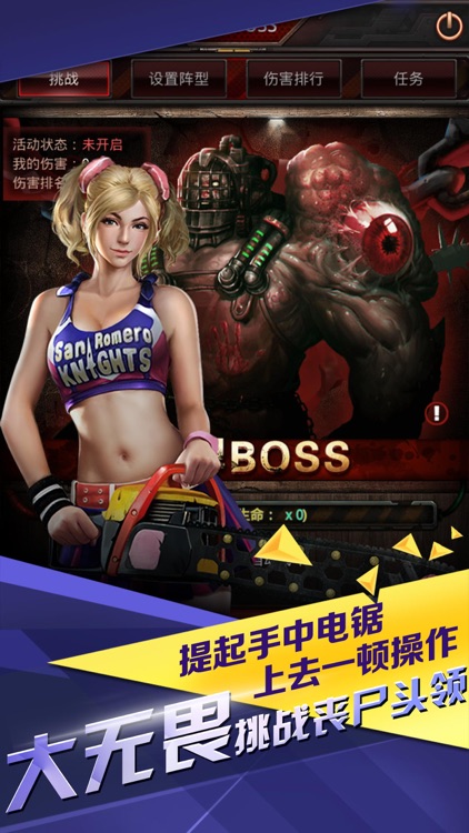 末日降临 - 热门丧尸策略游戏 screenshot-4