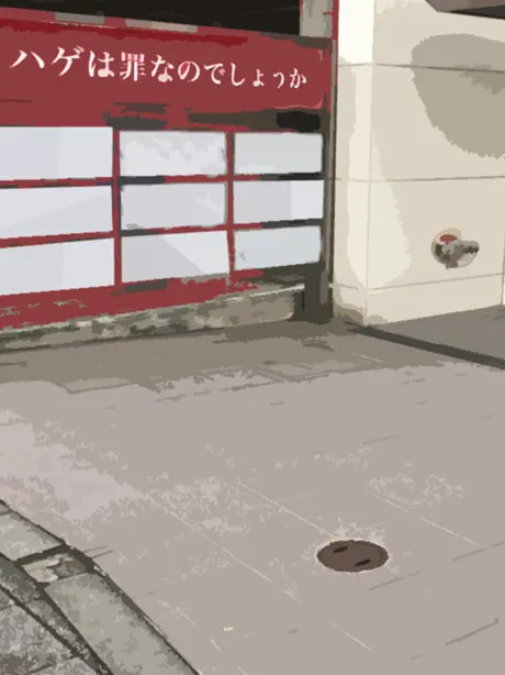 脱出ゲーム 赤い花