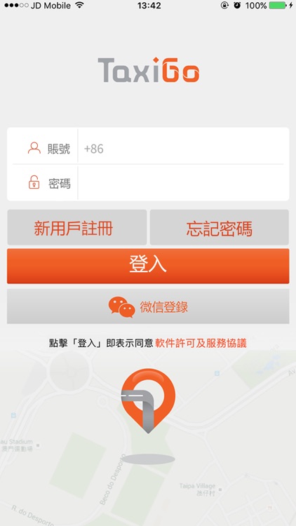 TaxiGo - 澳門人的Call的士App