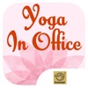 Yoga In Your Office - iPhoneアプリ