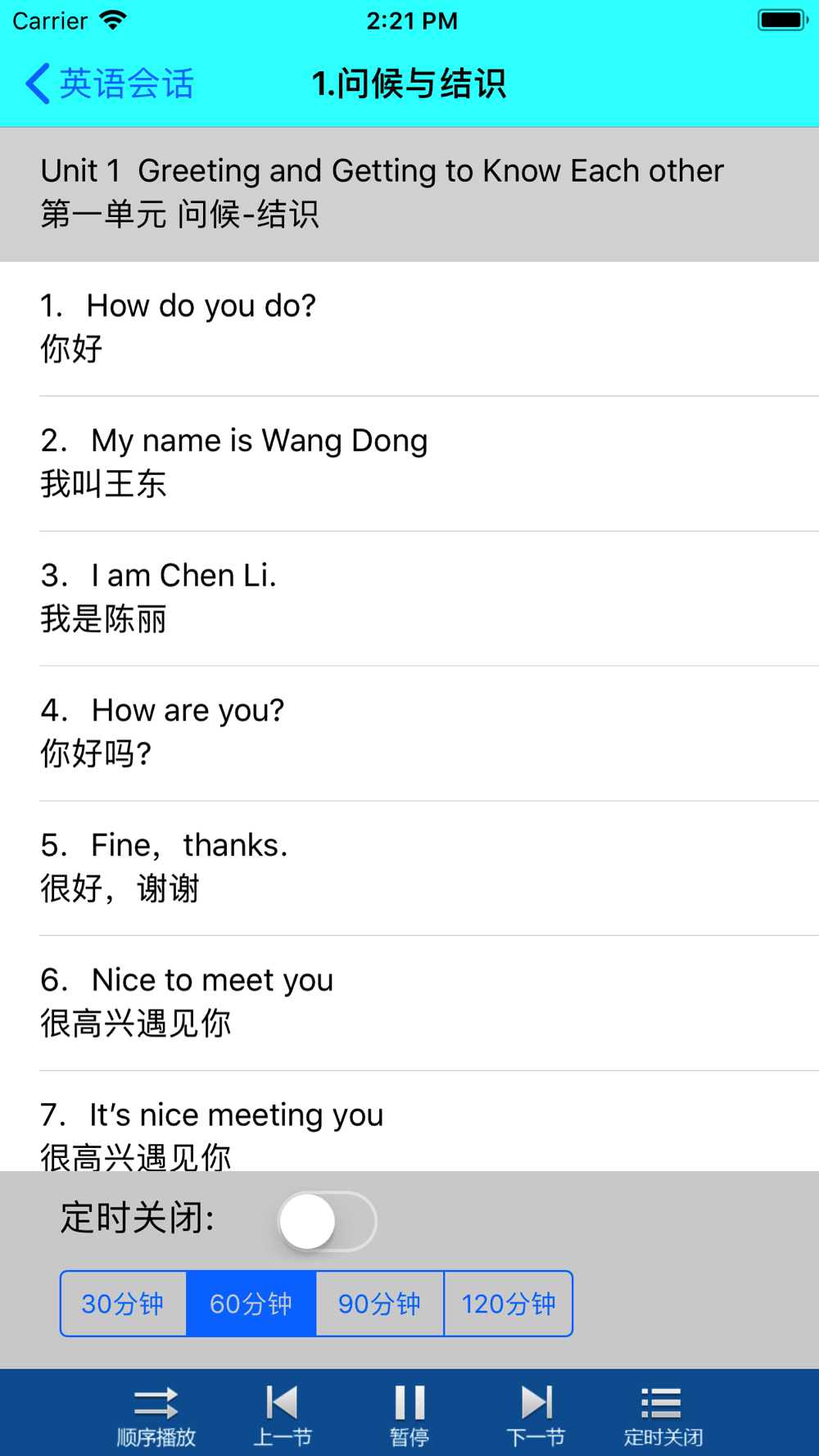 英语会话 双语字幕 初级英语教程free Download App For Iphone Steprimo Com 英语会话 双语字幕 初级英语教程free Download App For Iphone Steprimo Com