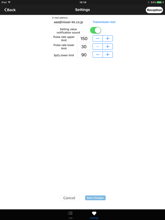 NISSEI Pulsfit iPad screenshot