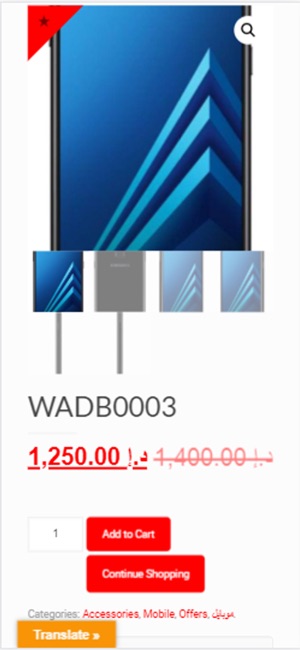 Al Saada Mall - مول السعادة(圖3)-速報App