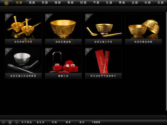 Screenshot #4 pour 超真实展示HD