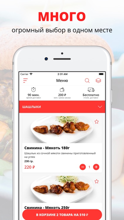 УГОЛЬКИ и МЯСО | Красноярск