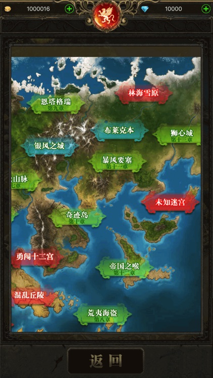 冒险吧英雄:迷雾探险式单机游戏 screenshot-3