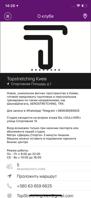 TopStretching Украина(圖2)-速報App