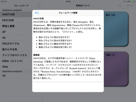 EF Connect