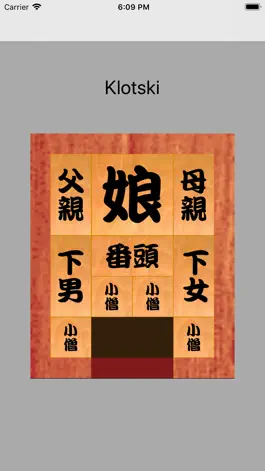 Game screenshot Demoiselle2 mod apk