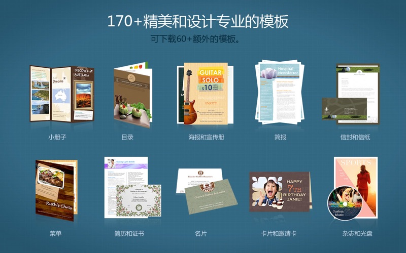Publisher Plus screenshot
