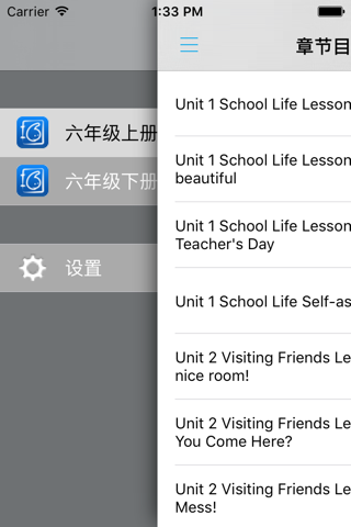 川教版小学英语六年级上下册 -同步课本学习机 screenshot 4