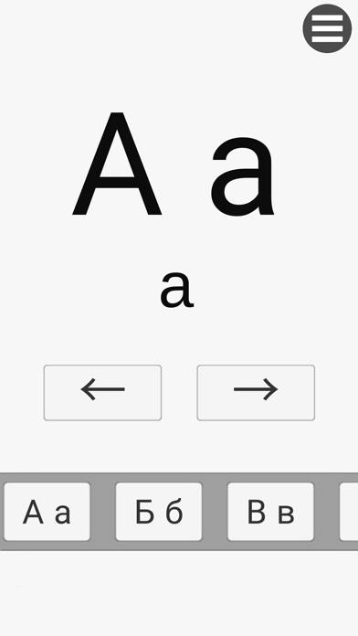 Learning Russian Alphabet screenshot 2