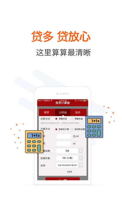 极速借攻略-100%放款,超时赔500!