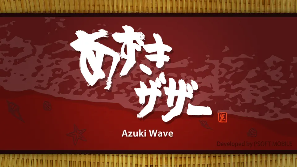 Скриншот Azuki Wave на iPhone 4