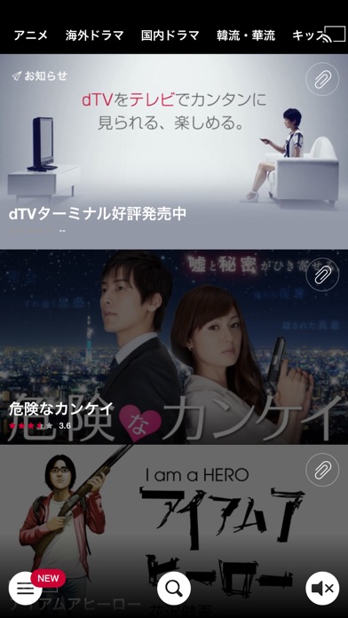 dTV screenshot1