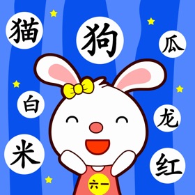 螢幕擷取畫面 (5) 兔宝宝早教-认食物,认动物,认颜色