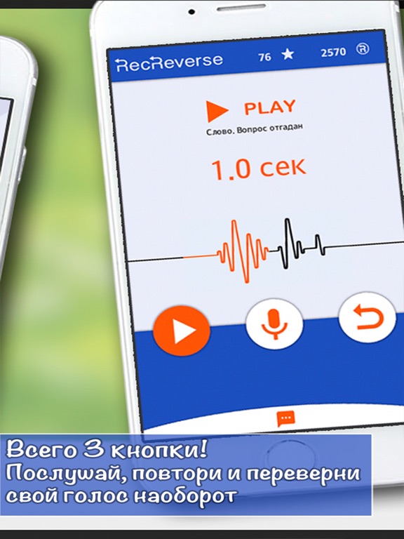Скачать Песни наоборот