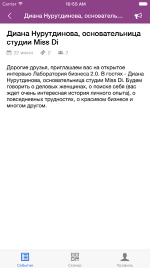 Afisha Events - Manager(圖2)-速報App