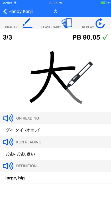 Handy Kanji: Learn Japanese