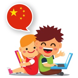Bébé Learn - CHINOIS