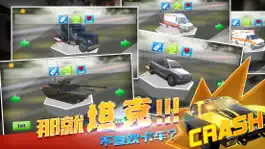 Game screenshot 极品撞车-暴力卡车极限越野 apk