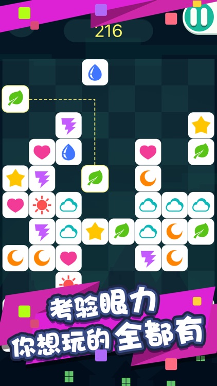 游戏盒子 - 休闲游戏15合1 screenshot-4