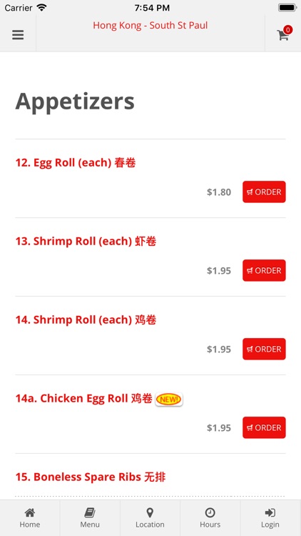 Hong Kong South St Paul