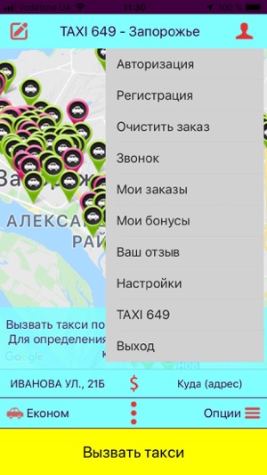 Ideal Taxi(圖8)-速報App