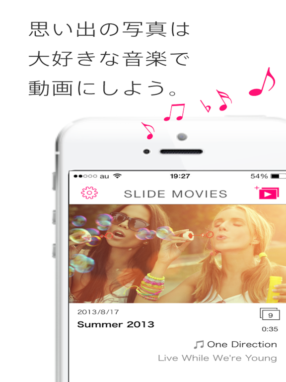 SLIDE MOVIES - 動画作成/動画編集/動画加工のおすすめ画像1