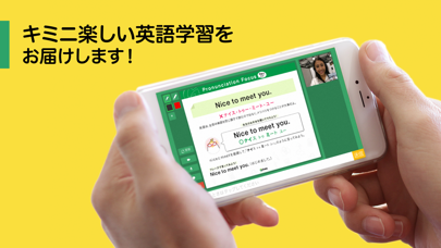 Kiminiオンライン英会話 - レッスン受講用アプリ iPhone screenshot